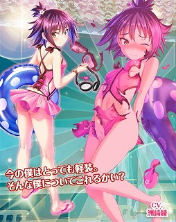 画像ギャラリー No.010のサムネイル画像 / 「編隊少女」，“プギプギ！サマータイム・チェイス”が開催