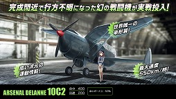 画像ギャラリー No.011のサムネイル画像 / 「編隊少女」，“プギプギ！サマータイム・チェイス”が開催