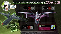 画像ギャラリー No.012のサムネイル画像 / 「編隊少女」，“プギプギ！サマータイム・チェイス”が開催