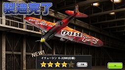 画像ギャラリー No.013のサムネイル画像 / 「編隊少女」，“プギプギ！サマータイム・チェイス”が開催
