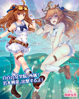 画像ギャラリー No.012のサムネイル画像 / 「編隊少女」,アニバーサリーキャンペーン第2弾を開催中