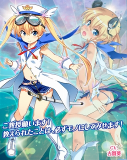 画像ギャラリー No.013のサムネイル画像 / 「編隊少女」,アニバーサリーキャンペーン第2弾を開催中