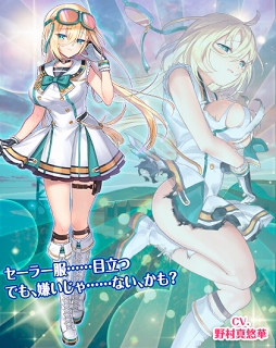 画像ギャラリー No.014のサムネイル画像 / 「編隊少女」,アニバーサリーキャンペーン第2弾を開催中