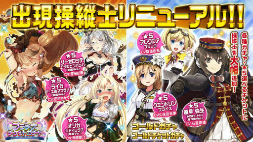 画像ギャラリー No.002のサムネイル画像 / 「編隊少女」,水着★5アルバータ,★4風早などが登場