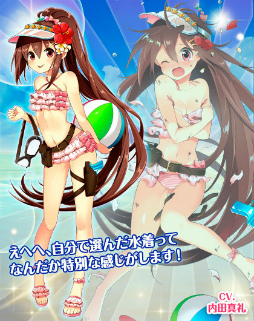 画像ギャラリー No.006のサムネイル画像 / 「編隊少女」,水着★5アルバータ,★4風早などが登場