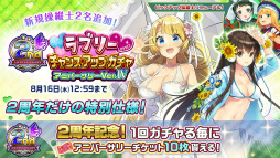画像ギャラリー No.007のサムネイル画像 / 「編隊少女」,水着★5アルバータ,★4風早などが登場