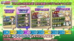 画像ギャラリー No.008のサムネイル画像 / 「編隊少女」,水着★5アルバータ,★4風早などが登場
