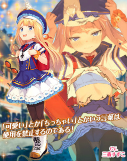 画像ギャラリー No.010のサムネイル画像 / 「編隊少女」,水着★5アルバータ,★4風早などが登場