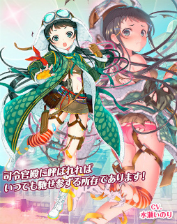 画像ギャラリー No.011のサムネイル画像 / 「編隊少女」,水着★5アルバータ,★4風早などが登場