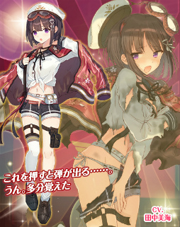 画像ギャラリー No.012のサムネイル画像 / 「編隊少女」,水着★5アルバータ,★4風早などが登場