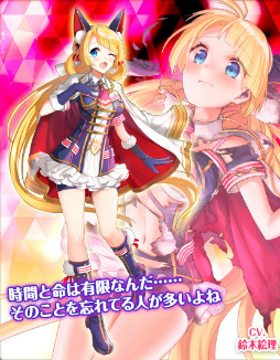画像ギャラリー No.014のサムネイル画像 / 「編隊少女」,水着★5アルバータ,★4風早などが登場