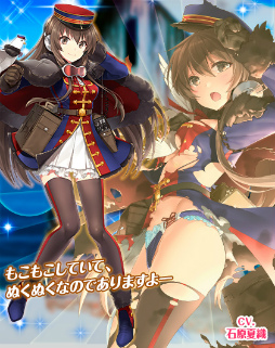 画像ギャラリー No.015のサムネイル画像 / 「編隊少女」,水着★5アルバータ,★4風早などが登場