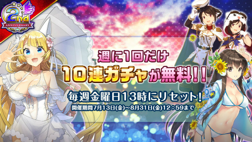 画像ギャラリー No.018のサムネイル画像 / 「編隊少女」,水着★5アルバータ,★4風早などが登場