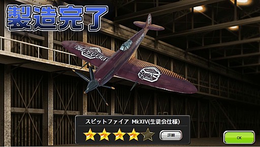 画像ギャラリー No.001のサムネイル画像 / 「編隊少女」，イヴァンナとナディアが★5軍服で登場