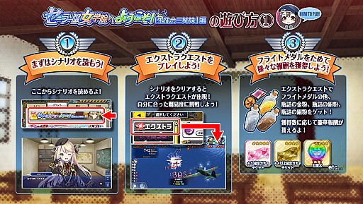 画像ギャラリー No.007のサムネイル画像 / 「編隊少女」，イヴァンナとナディアが★5軍服で登場