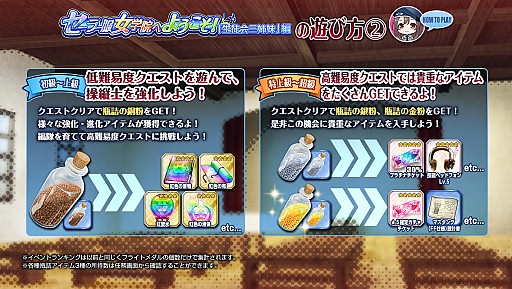 画像ギャラリー No.008のサムネイル画像 / 「編隊少女」，イヴァンナとナディアが★5軍服で登場