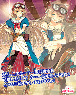 画像ギャラリー No.014のサムネイル画像 / 「編隊少女」，イヴァンナとナディアが★5軍服で登場