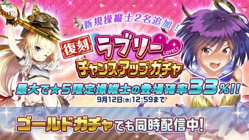 画像ギャラリー No.002のサムネイル画像 / 「編隊少女」,復刻イベント「秋のはちゃめちゃ大体育祭!」が開催