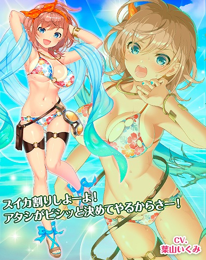 画像ギャラリー No.009のサムネイル画像 / 「編隊少女」，水着姿の★5ジョージナと★4ドミニクが登場するイベントを開催