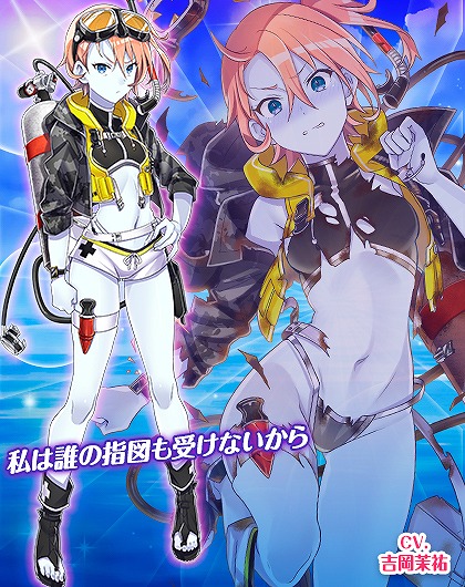 画像ギャラリー No.011のサムネイル画像 / 「編隊少女」，水着姿の★5ジョージナと★4ドミニクが登場するイベントを開催