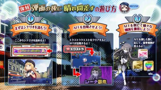 画像ギャラリー No.003のサムネイル画像 / 「編隊少女」のスマホ版がリリース。★5エミリア(幼女)が復刻