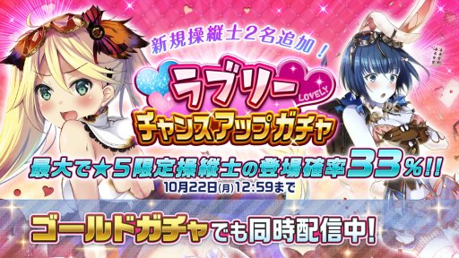 画像ギャラリー No.002のサムネイル画像 / 「編隊少女」,ハロウィンイベントに“★5 エカテリーナ(ハロウィン)”などが参戦