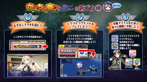 画像ギャラリー No.004のサムネイル画像 / 「編隊少女」,ハロウィンイベントに“★5 エカテリーナ(ハロウィン)”などが参戦