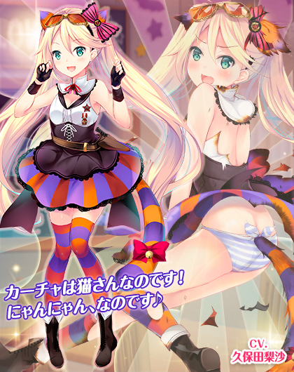 画像ギャラリー No.006のサムネイル画像 / 「編隊少女」,ハロウィンイベントに“★5 エカテリーナ(ハロウィン)”などが参戦