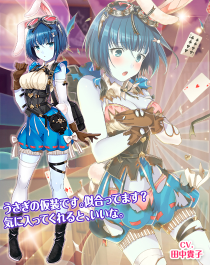 画像ギャラリー No.007のサムネイル画像 / 「編隊少女」,ハロウィンイベントに“★5 エカテリーナ(ハロウィン)”などが参戦
