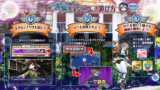画像ギャラリー No.003のサムネイル画像 / 「編隊少女」，新イベントが本日スタート。ガチャには★5土井 貴実（軍服乙）が登場
