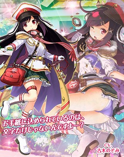 画像ギャラリー No.006のサムネイル画像 / 「編隊少女」，新イベントが本日スタート。ガチャには★5土井 貴実（軍服乙）が登場
