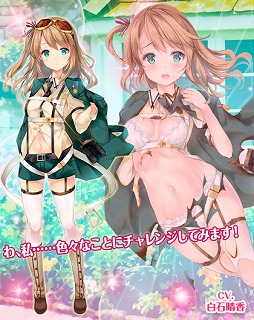 画像ギャラリー No.007のサムネイル画像 / 「編隊少女」，新イベントが本日スタート。ガチャには★5土井 貴実（軍服乙）が登場
