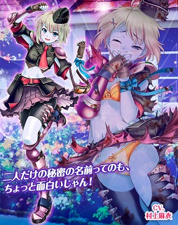 画像ギャラリー No.009のサムネイル画像 / 「編隊少女」，新イベントが本日スタート。ガチャには★5土井 貴実（軍服乙）が登場