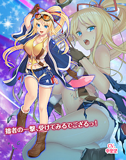 画像ギャラリー No.004のサムネイル画像 / 「編隊少女」が名称変更。「編隊少女 改 -フォーメーションガールズ-」としてリリース