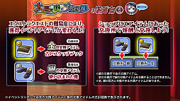 画像ギャラリー No.008のサムネイル画像 / 「編隊少女」が名称変更。「編隊少女 改 -フォーメーションガールズ-」としてリリース