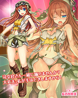 画像ギャラリー No.009のサムネイル画像 / 「編隊少女」が名称変更。「編隊少女 改 -フォーメーションガールズ-」としてリリース