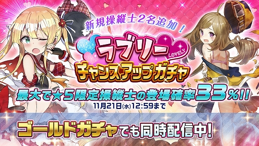 画像ギャラリー No.010のサムネイル画像 / 「編隊少女」が名称変更。「編隊少女 改 -フォーメーションガールズ-」としてリリース
