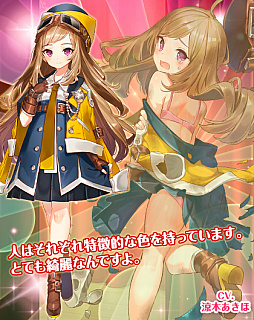 画像ギャラリー No.011のサムネイル画像 / 「編隊少女」が名称変更。「編隊少女 改 -フォーメーションガールズ-」としてリリース