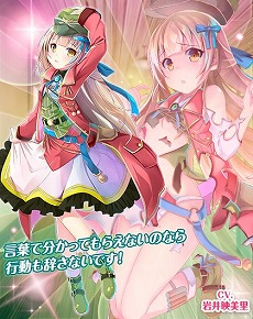 画像ギャラリー No.006のサムネイル画像 / 「編隊少女 改」，イベント“あくまで天使なちびっ子と”が開催