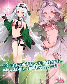 画像ギャラリー No.007のサムネイル画像 / 「編隊少女 改」，イベント“あくまで天使なちびっ子と”が開催