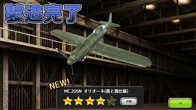 画像ギャラリー No.008のサムネイル画像 / 「編隊少女 改」，イベント“あくまで天使なちびっ子と”が開催