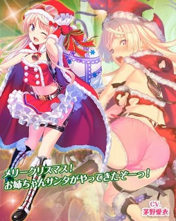 画像ギャラリー No.008のサムネイル画像 / 「編隊少女 改」，クリスマスイベント「聖女が紬ぐ祈りの挽歌」が12月1日より開催 