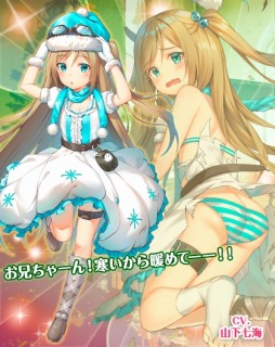 画像ギャラリー No.009のサムネイル画像 / 「編隊少女 改」，クリスマスイベント「聖女が紬ぐ祈りの挽歌」が12月1日より開催 