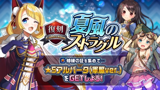 画像ギャラリー No.003のサムネイル画像 / 「編隊少女 改」,新機能「遠征」が実装に。遠征専用の軍用機が追加