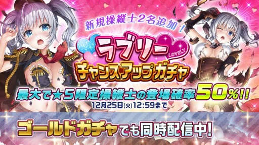 画像ギャラリー No.004のサムネイル画像 / 「編隊少女 改」,新機能「遠征」が実装に。遠征専用の軍用機が追加