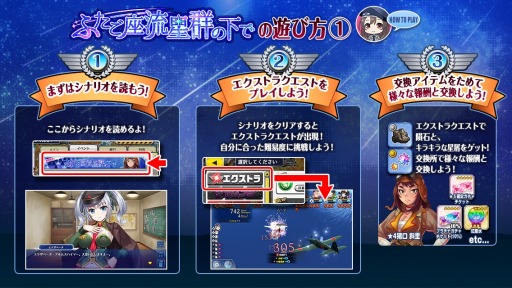 画像ギャラリー No.008のサムネイル画像 / 「編隊少女 改」,新機能「遠征」が実装に。遠征専用の軍用機が追加