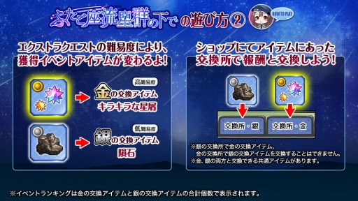 画像ギャラリー No.009のサムネイル画像 / 「編隊少女 改」,新機能「遠征」が実装に。遠征専用の軍用機が追加