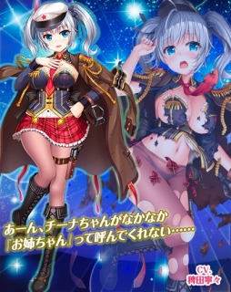 画像ギャラリー No.010のサムネイル画像 / 「編隊少女 改」,新機能「遠征」が実装に。遠征専用の軍用機が追加