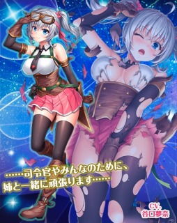 画像ギャラリー No.011のサムネイル画像 / 「編隊少女 改」,新機能「遠征」が実装に。遠征専用の軍用機が追加