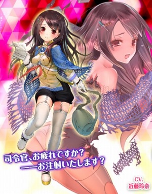 画像ギャラリー No.015のサムネイル画像 / 「編隊少女 改」,新機能「遠征」が実装に。遠征専用の軍用機が追加